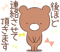 kumayu-ru III .3 sticker #12369711