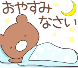 kumayu-ru III .3 sticker #12369713