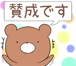 kumayu-ru III .3 sticker #12369715