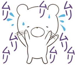 kumayu-ru III .3 sticker #12369716