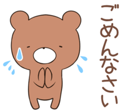 kumayu-ru III .3 sticker #12369717