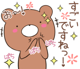 kumayu-ru III .3 sticker #12369719