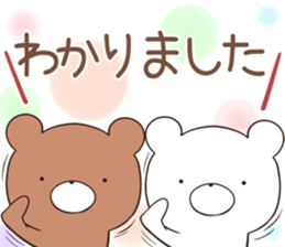 kumayu-ru III .3 sticker #12369721