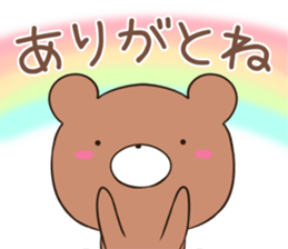 kumayu-ru III .3 sticker #12369728