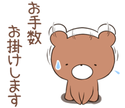 kumayu-ru III .3 sticker #12369737