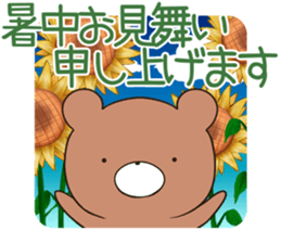 kumayu-ru III .3 sticker #12369738