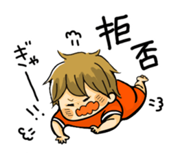 My cute baby Ren sticker #12369869