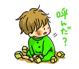 My cute baby Ren sticker #12369881