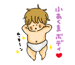 My cute baby Ren sticker #12369888