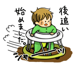 My cute baby Ren sticker #12369891