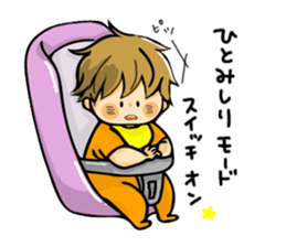 My cute baby Ren sticker #12369892