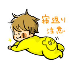 My cute baby Ren sticker #12369893