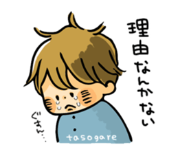 My cute baby Ren sticker #12369894