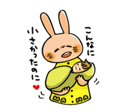 My cute baby Ren sticker #12369898