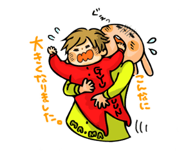 My cute baby Ren sticker #12369899