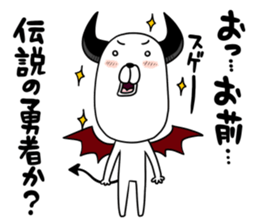 DOG Satan Pochi sticker #12369906