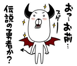 DOG Satan Pochi sticker #12369906