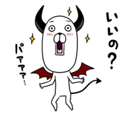 DOG Satan Pochi sticker #12369910
