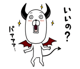 DOG Satan Pochi sticker #12369910