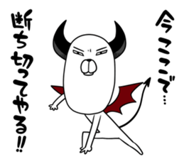 DOG Satan Pochi sticker #12369917