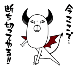 DOG Satan Pochi sticker #12369917
