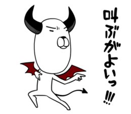 DOG Satan Pochi sticker #12369919