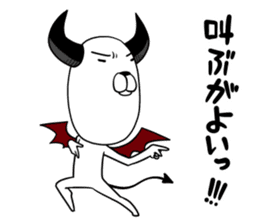 DOG Satan Pochi sticker #12369919