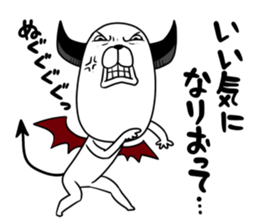 DOG Satan Pochi sticker #12369920