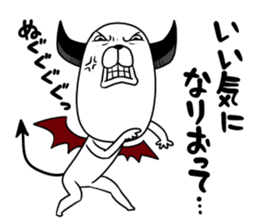 DOG Satan Pochi sticker #12369920