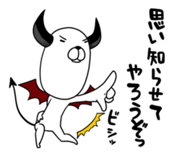 DOG Satan Pochi sticker #12369922