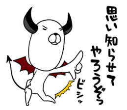 DOG Satan Pochi sticker #12369922