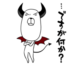 DOG Satan Pochi sticker #12369926