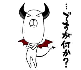 DOG Satan Pochi sticker #12369926