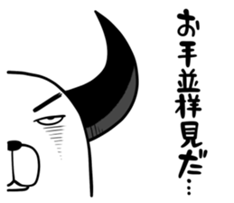DOG Satan Pochi sticker #12369933