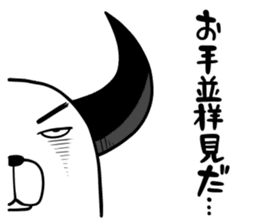 DOG Satan Pochi sticker #12369933