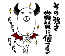DOG Satan Pochi sticker #12369934