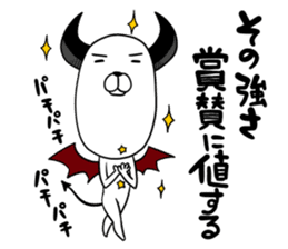 DOG Satan Pochi sticker #12369934