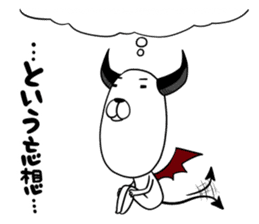 DOG Satan Pochi sticker #12369937