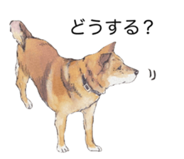 Boss of the dog. sticker #12370056