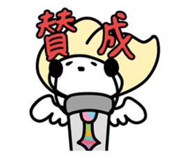 KAMATOO for school life sticker #12370087
