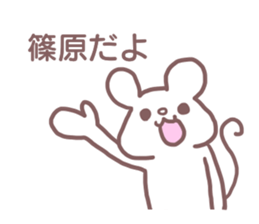 Sticker Shinohara uses sticker #12370142