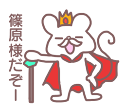 Sticker Shinohara uses sticker #12370143