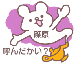 Sticker Shinohara uses sticker #12370145