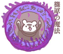 Sticker Shinohara uses sticker #12370146