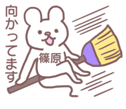 Sticker Shinohara uses sticker #12370150