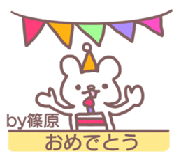 Sticker Shinohara uses sticker #12370153