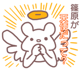 Sticker Shinohara uses sticker #12370158
