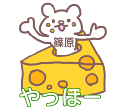 Sticker Shinohara uses sticker #12370160
