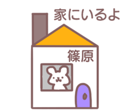 Sticker Shinohara uses sticker #12370178