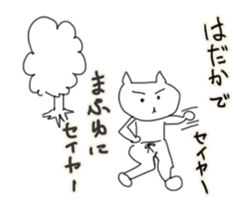 seiya no kurisumasu sticker #12370343